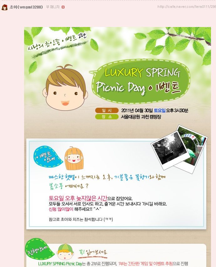 원본 크기로 보시려면 그림을 클릭하세요. 원본 크기로 보시려면 그림을 클릭하세요.