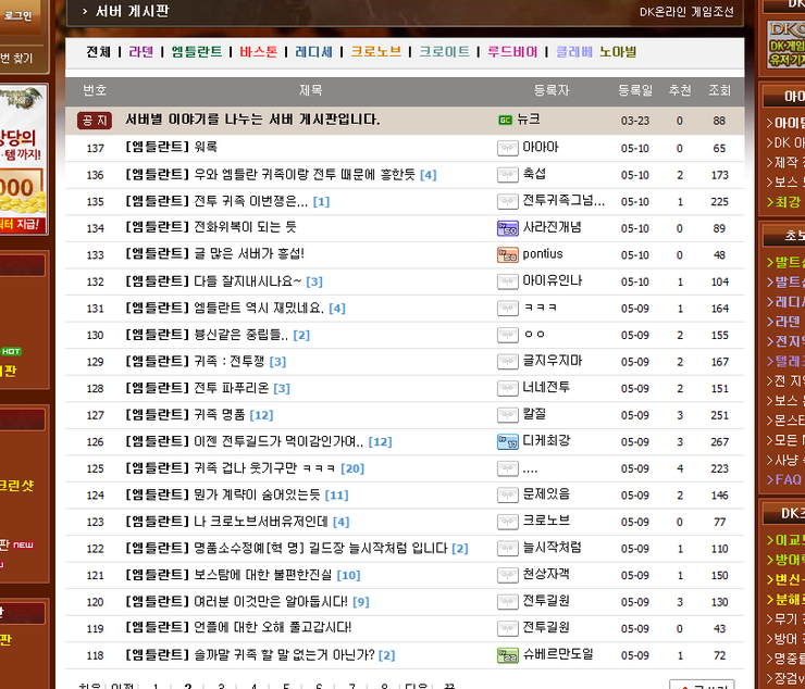 원본 크기로 보시려면 그림을 클릭하세요. 원본 크기로 보시려면 그림을 클릭하세요.