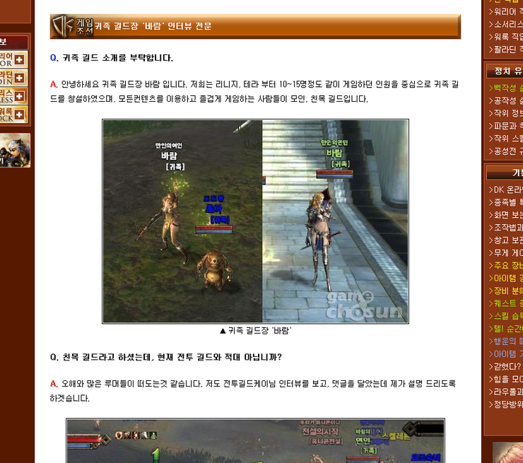 원본 크기로 보시려면 그림을 클릭하세요. 원본 크기로 보시려면 그림을 클릭하세요.
