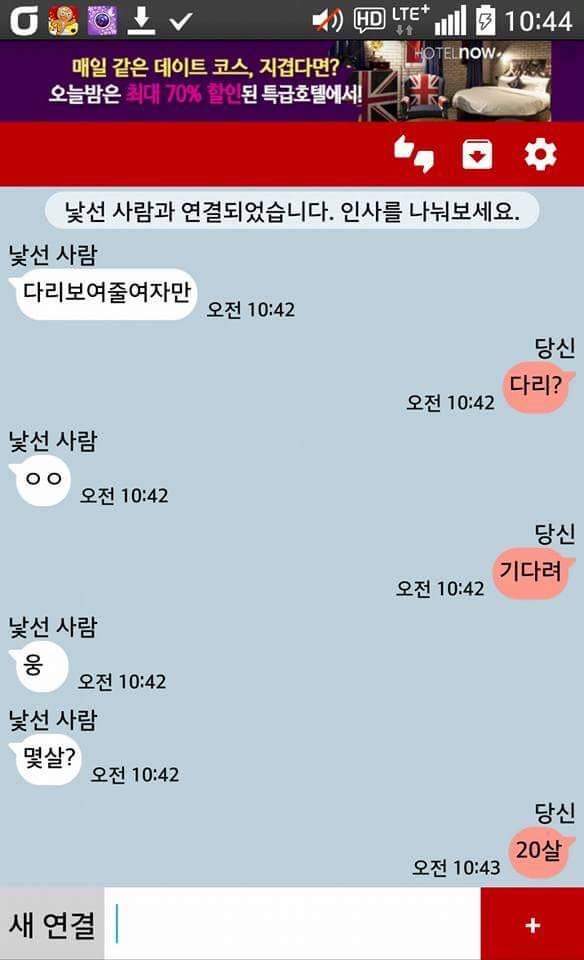 여자만 이미지