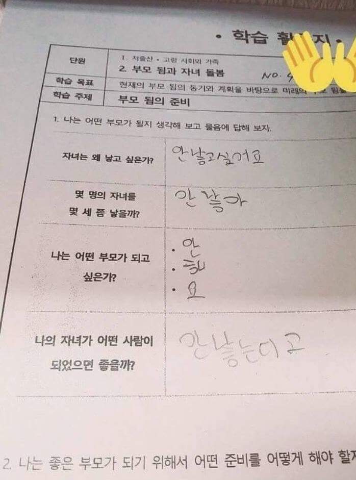 안안 이미지