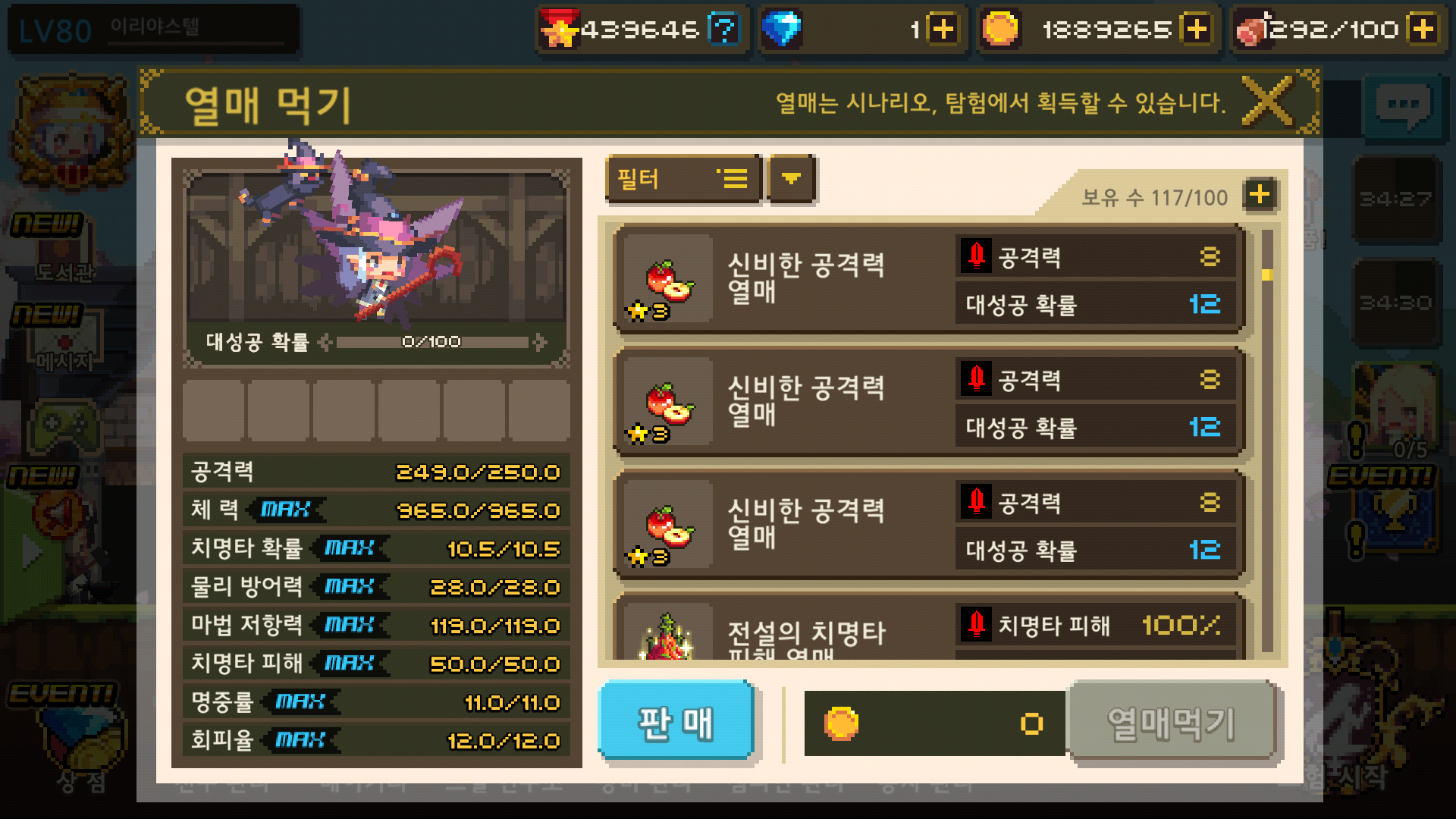 크케 이미지