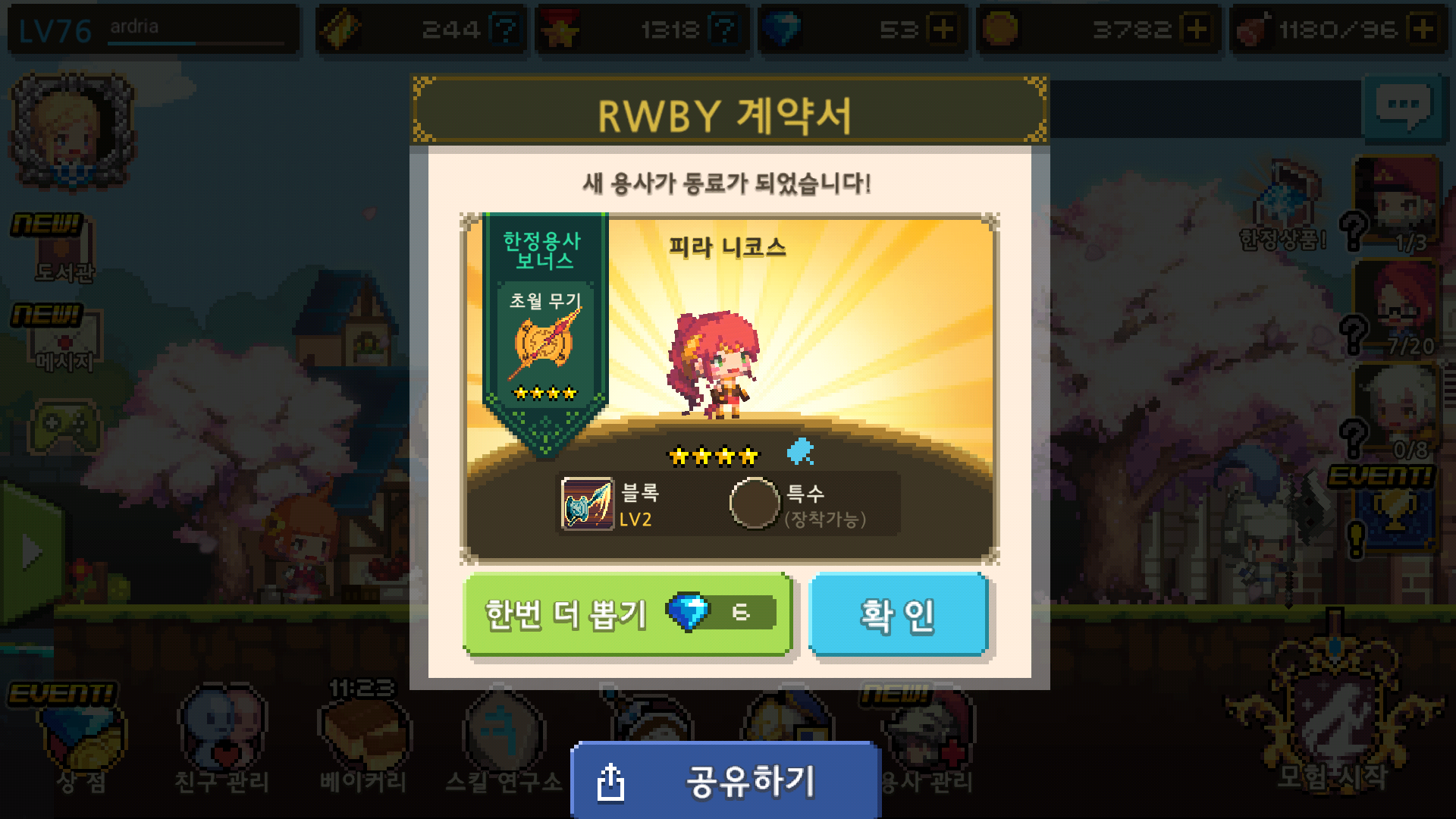 피라 이미지