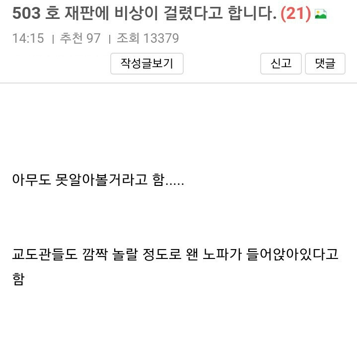 원본 크기로 보시려면 그림을 클릭하세요.