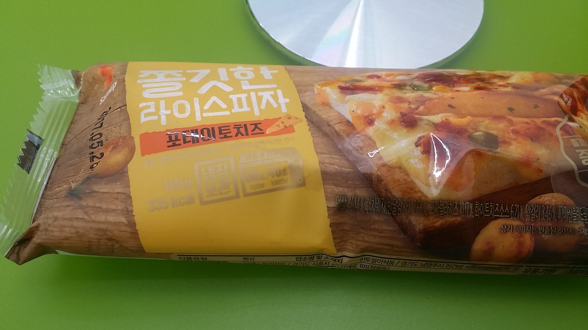 리그오브레전드 인벤 : 씨유 신상 무거본다 - LOL 인벤 자유 주제 게시판 리그오브레전드 인벤 : 씨유 신상 무거본다