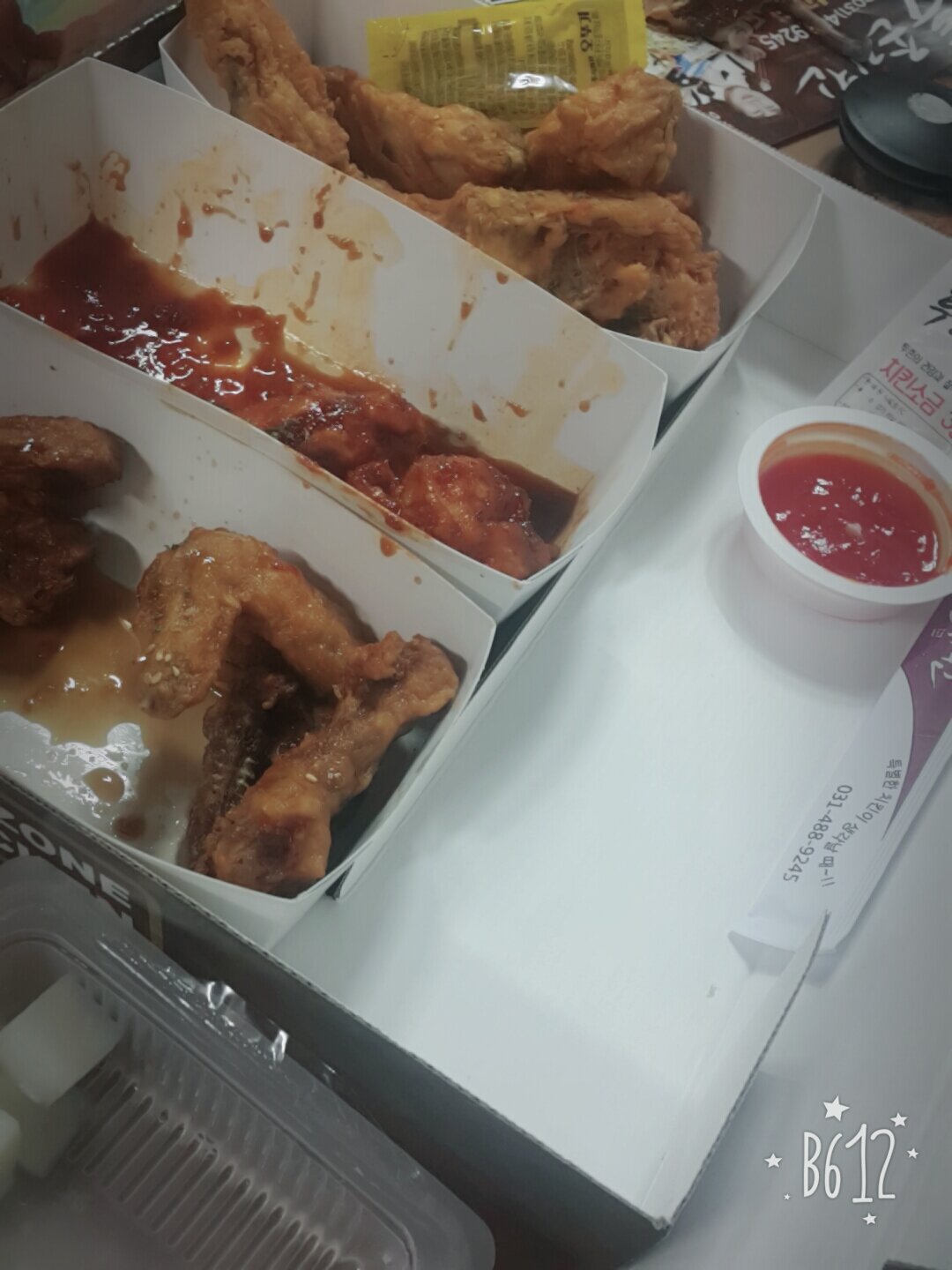 오버워치 인벤 : 수요일에 투존치킨 3천웡 할인쿠폰준다해서 시켰는데... 오버워치 인벤 : 수요일에 투존치킨 3천웡 할인쿠폰준다해서 시켰는데