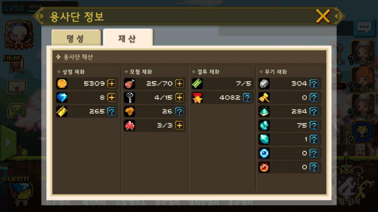 순크린 이미지