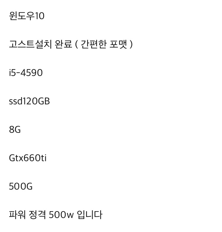 스카이님 이 컴퓨터 어떤가요?? | IT 모바일인벤 스카이님 이 컴퓨터 어떤가요?? - 인벤 커뮤니케이션즈