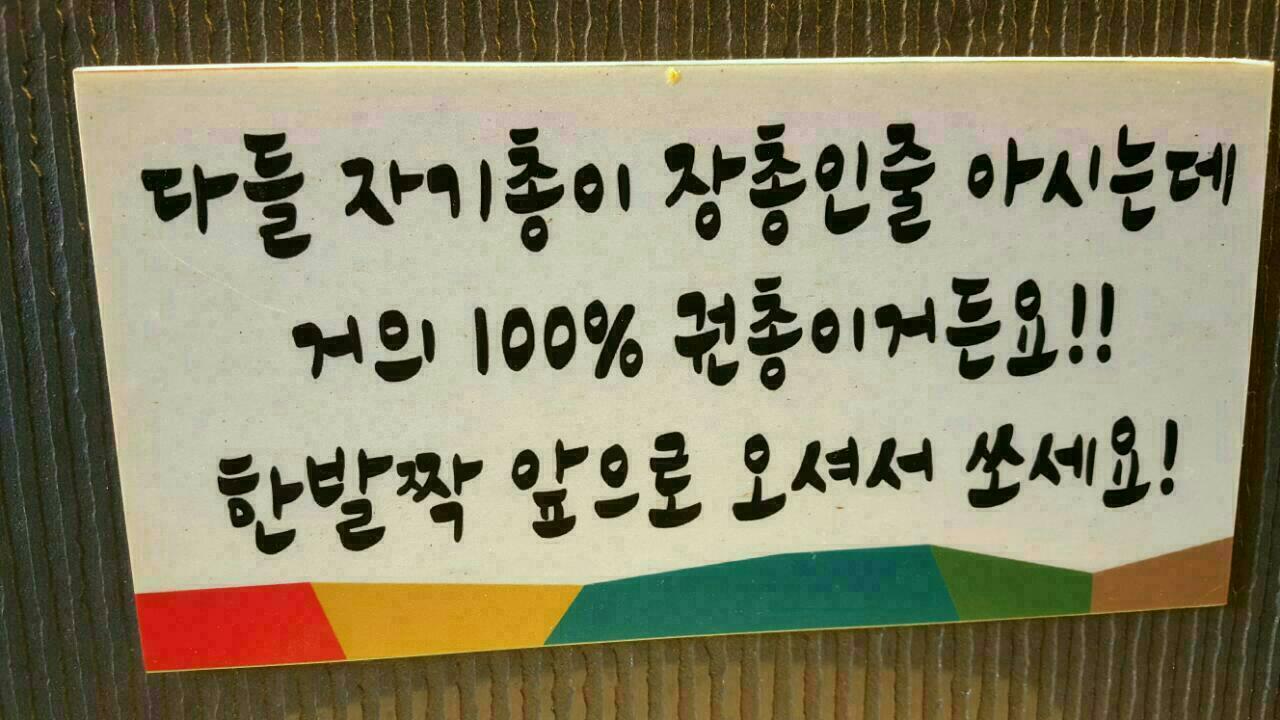 원본 크기로 보시려면 그림을 클릭하세요.