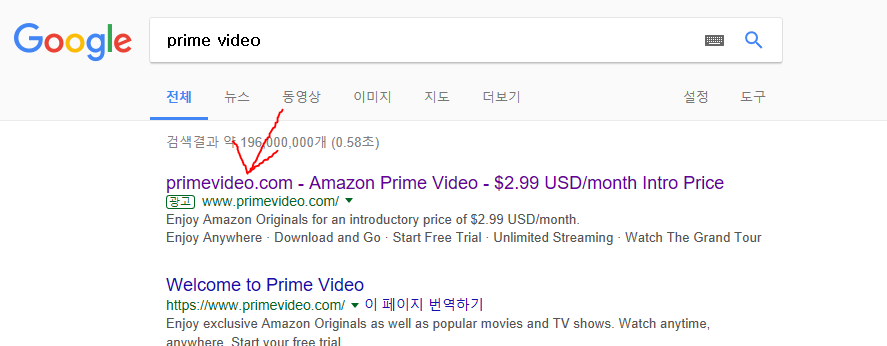 트위치 프라임 월 2 99 5 99 에 구독하기 히어로즈 인벤