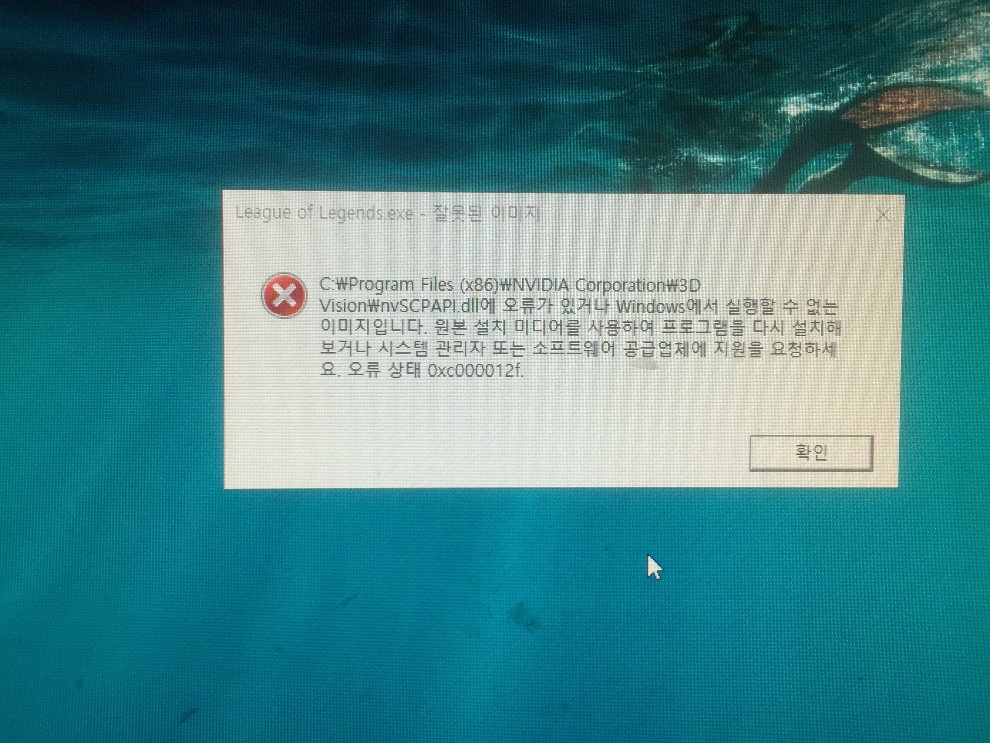 아키에이지 인벤 : 형들 도와줘 - 아키에이지 인벤 자유게시판 아키에이지 인벤 : 형들 도와줘