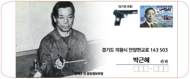 중앙봉투 이미지