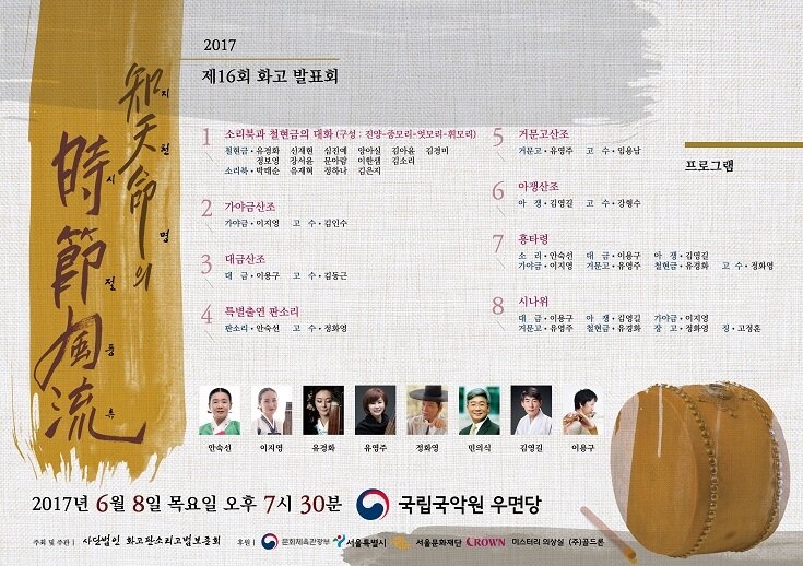 하스스톤 인벤 : 국악이다 국악 - 하스스톤 인벤 자유게시판 하스스톤 인벤 : 국악이다 국악