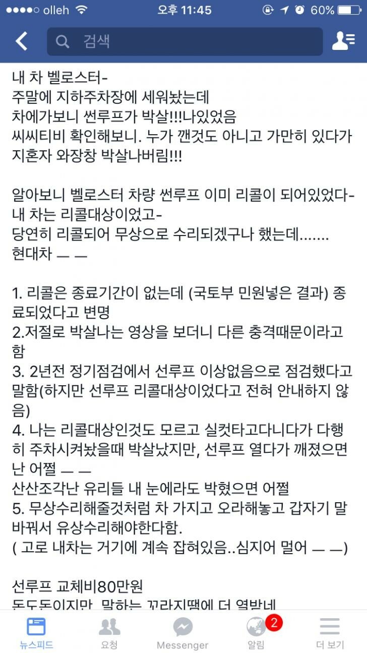 원본 크기로 보시려면 그림을 클릭하세요.