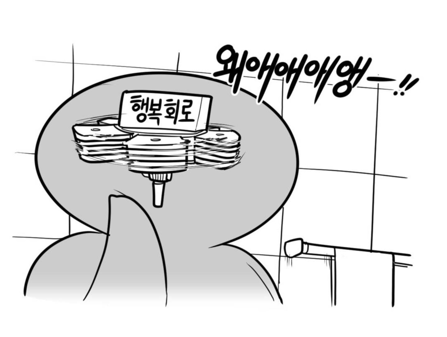 오버워치 인벤 : 어느 콘박팬 루나틱팬의 행복회로 - 오버워치 인벤 자유게시판 오버워치 인벤 : 어느 콘박팬 루나틱팬의 행복회로