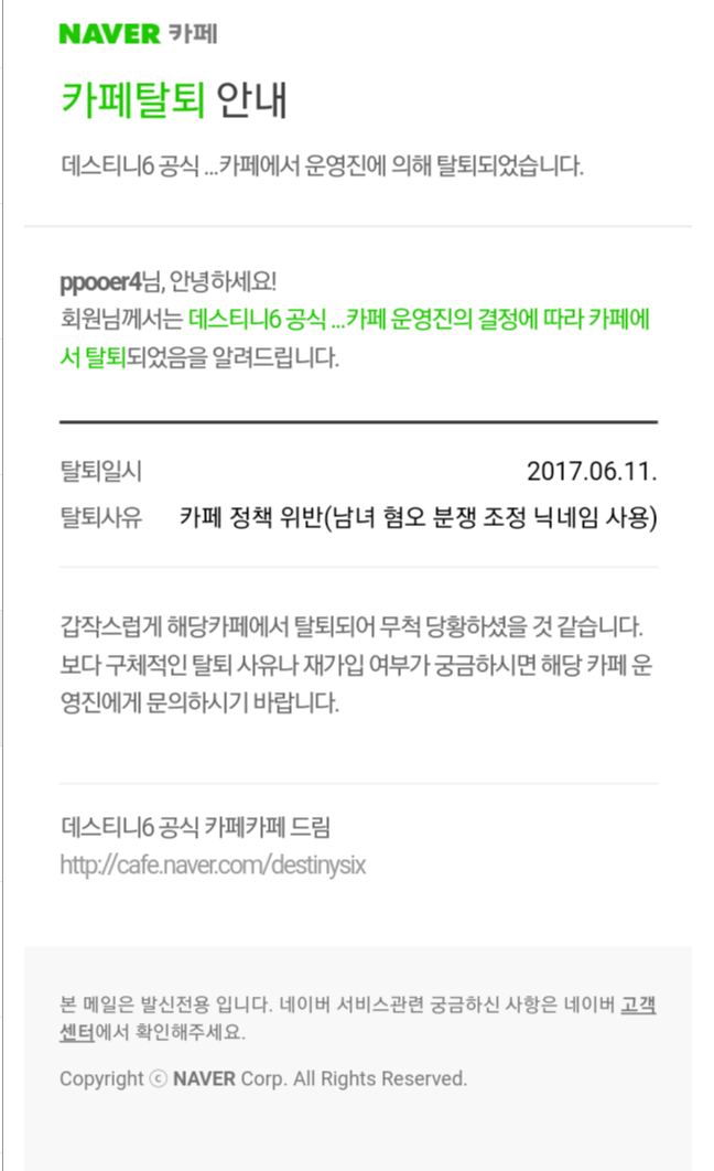 트리오브세이비어 인벤 : 그겜 까페 근황 - 트리오브세이비어 인벤 자유 게시판 트리오브세이비어 인벤 : 그겜 까페 근황