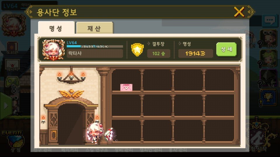 크루세이더퀘스트 인벤 : 크린이 계정생성 30일 다되가네영... 인벤 게시판 크루세이더퀘스트 인벤 : 크린이 계정생성 30일 다되가네영