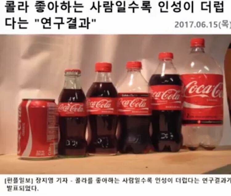 퍼즐앤드래곤 인벤 : 퍼벤러들 콜라 끊어야 - 퍼즐앤드래곤 인벤 자유게시판 퍼즐앤드래곤 인벤 : 퍼벤러들 콜라 끊어야