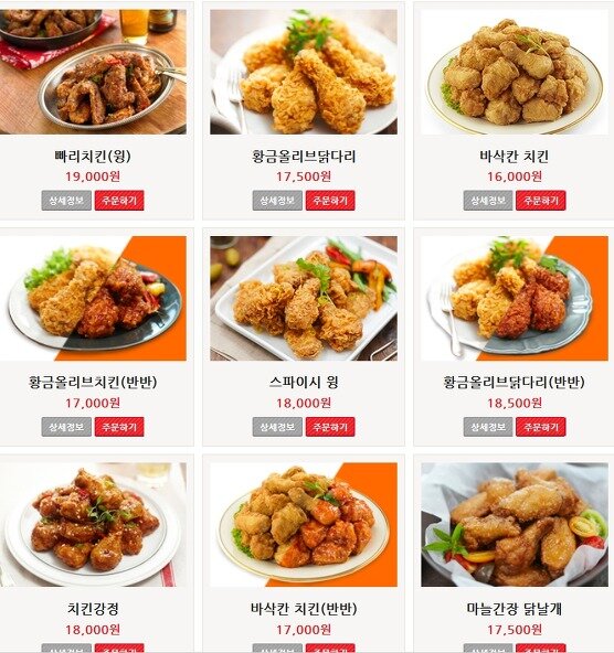 디아블로3 인벤 : 치킨값보다 싸다!! - 디아블로3 인벤 시즌(래더) 게시판 디아블로3 인벤 : 치킨값보다 싸다!!