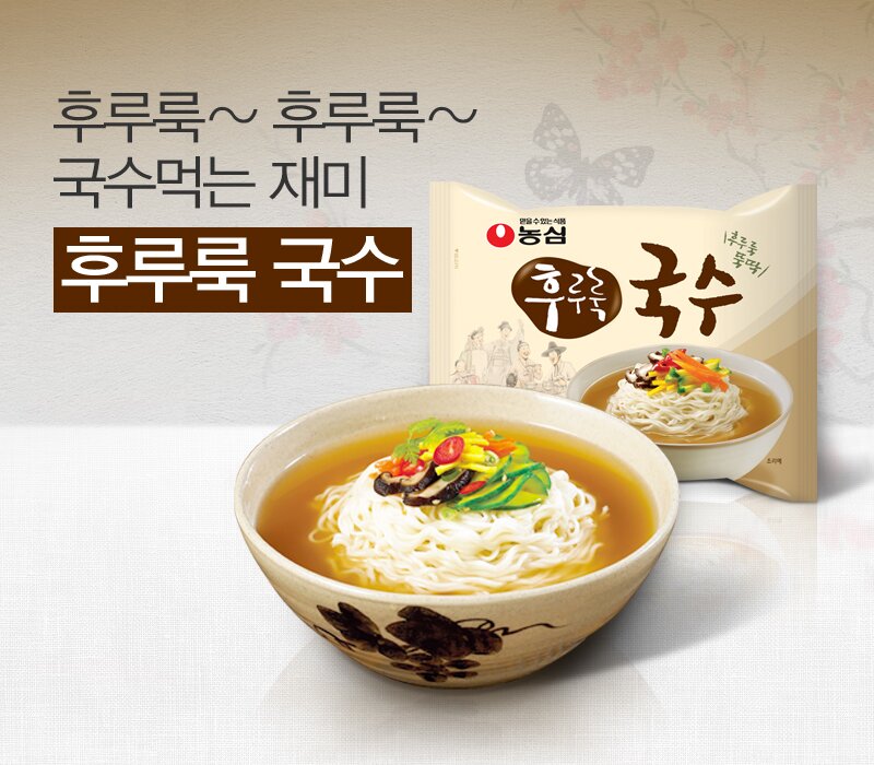 오버워치 인벤 : 근데 밑에.후루룩국수로 어구로끌어서 생각난건데... 자유게시판 오버워치 인벤 : 근데 밑에.후루룩국수로 어구로끌어서 생각난건데