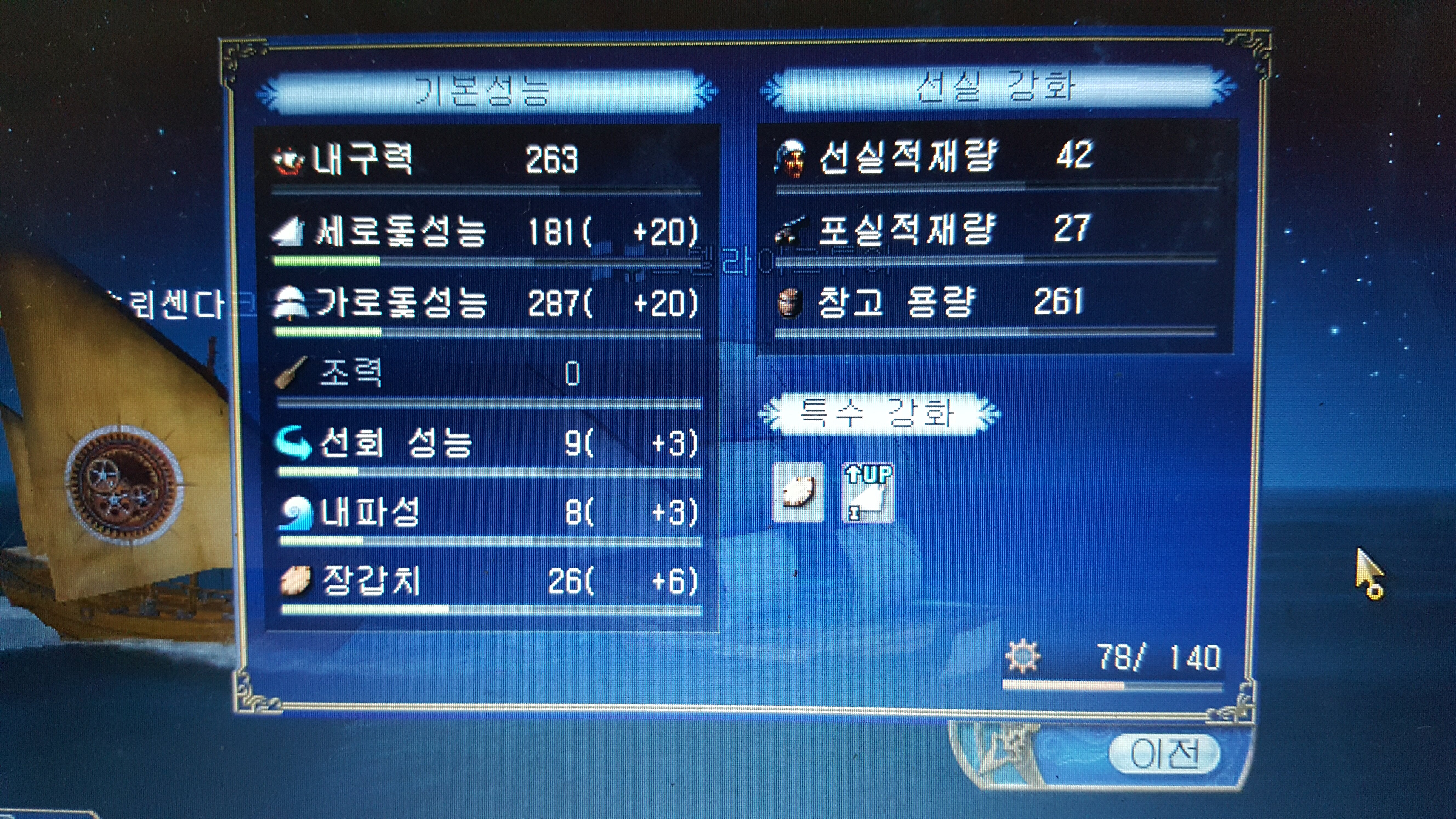 골든하인드 이미지