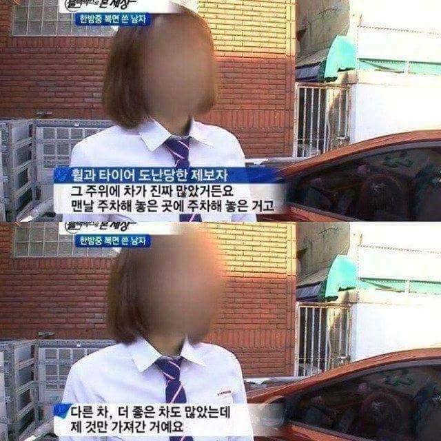 내바퀴 이미지