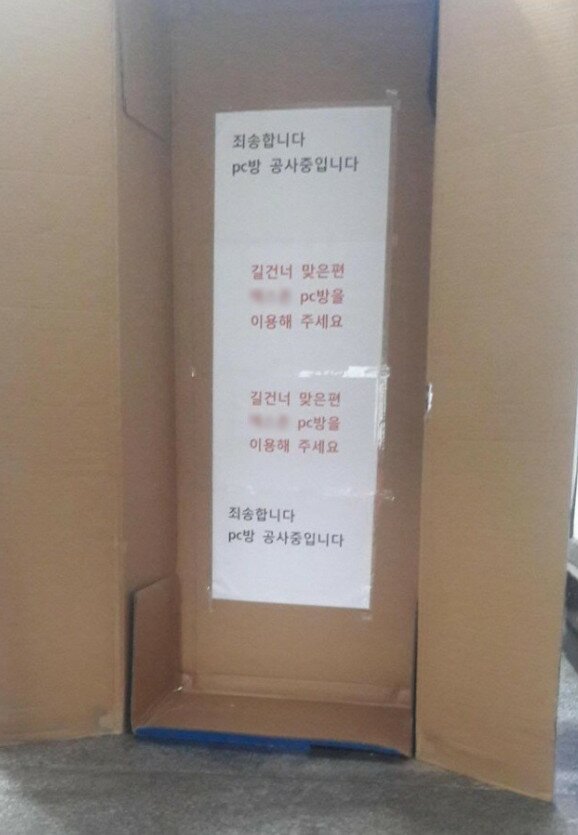 던전이 되어버린...pc방 - 오픈이슈갤러리 - 인벤 웹진 인벤 : 던전이 되어버린...pc방