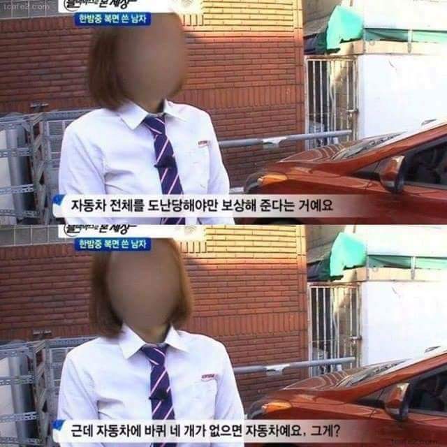 내바퀴 이미지