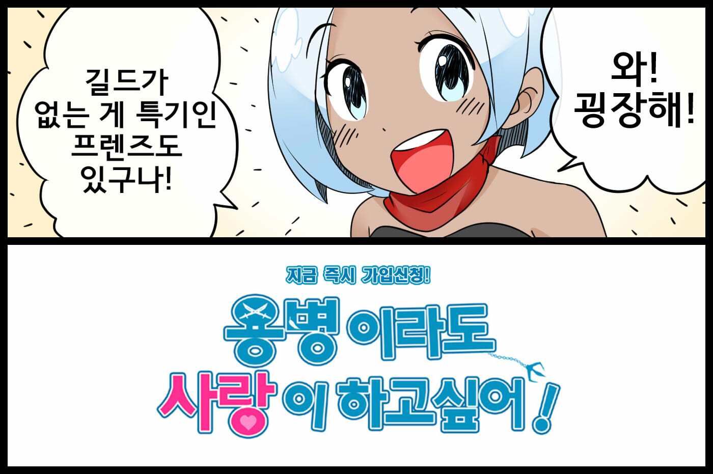 원본 크기로 보시려면 그림을 클릭하세요.