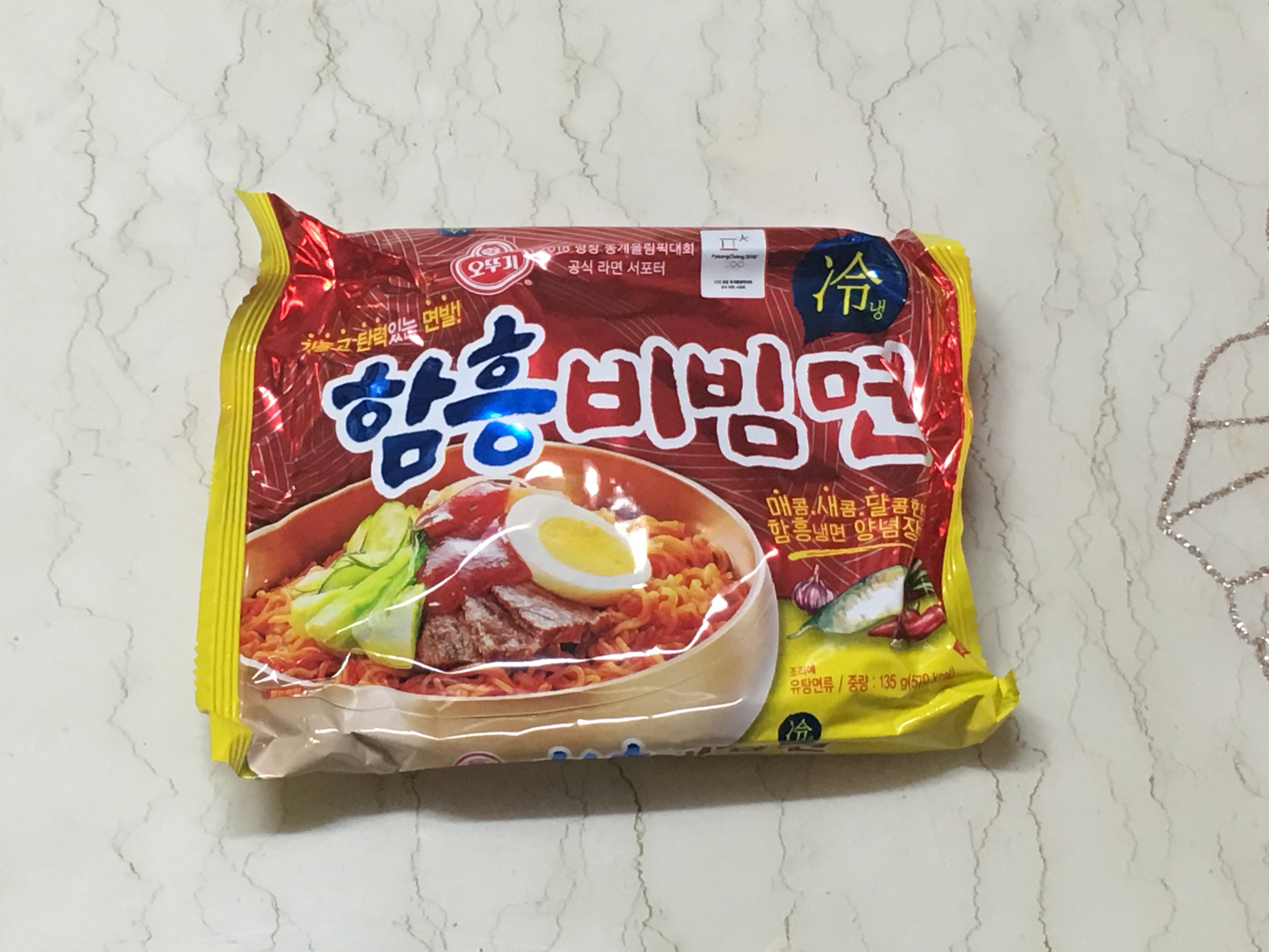 피파온라인3 인벤 : 오뚜기 함흥 비빔면 괜찮은거같아요 ㅎㅎ - 피파... 자유게시판 피파온라인3 인벤 : 오뚜기 함흥 비빔면 괜찮은거같아요 ㅎㅎ