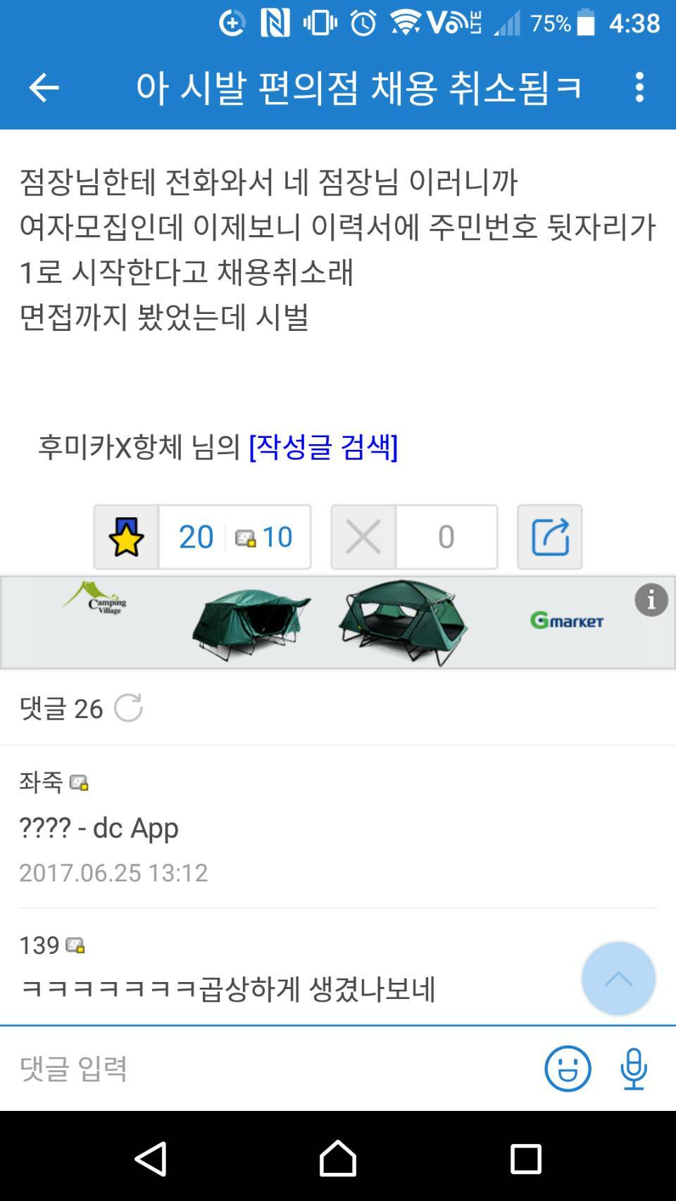 원본 크기로 보시려면 그림을 클릭하세요.