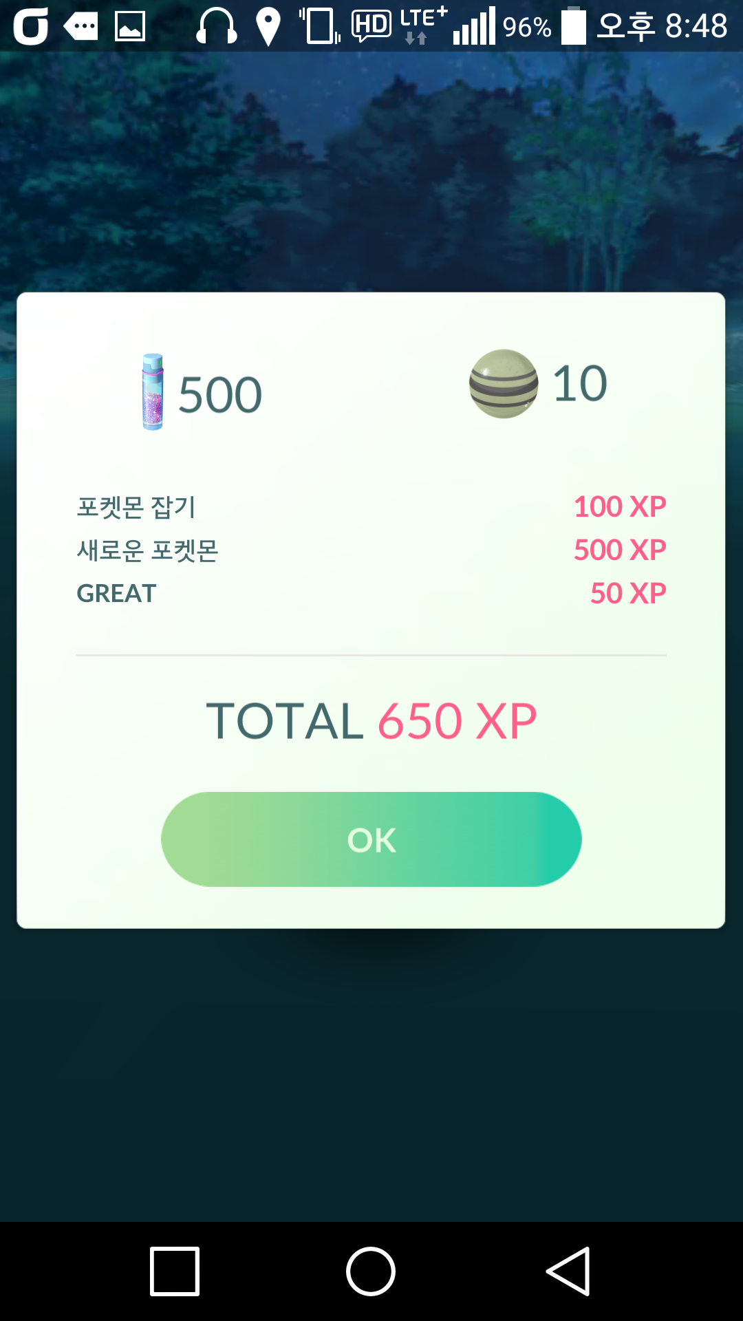 포켓몬 GO 인벤 : 폰 추천좀 + 마기라스 레이드 후기 - 포켓몬GO 인벤 게시판 포켓몬 GO 인벤 : 폰 추천좀 + 마기라스 레이드 후기