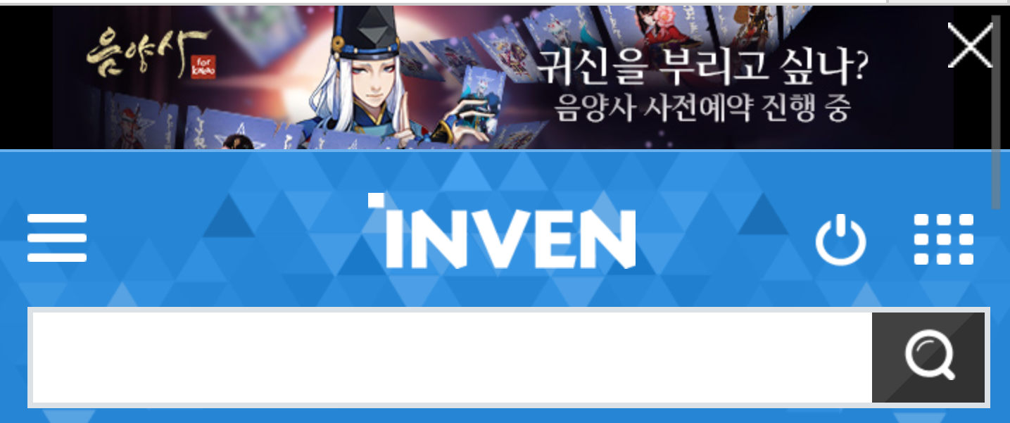 R2 인벤 : 광고추가 +1 - R2 인벤 자유게시판 R2 인벤 : 광고추가 +1