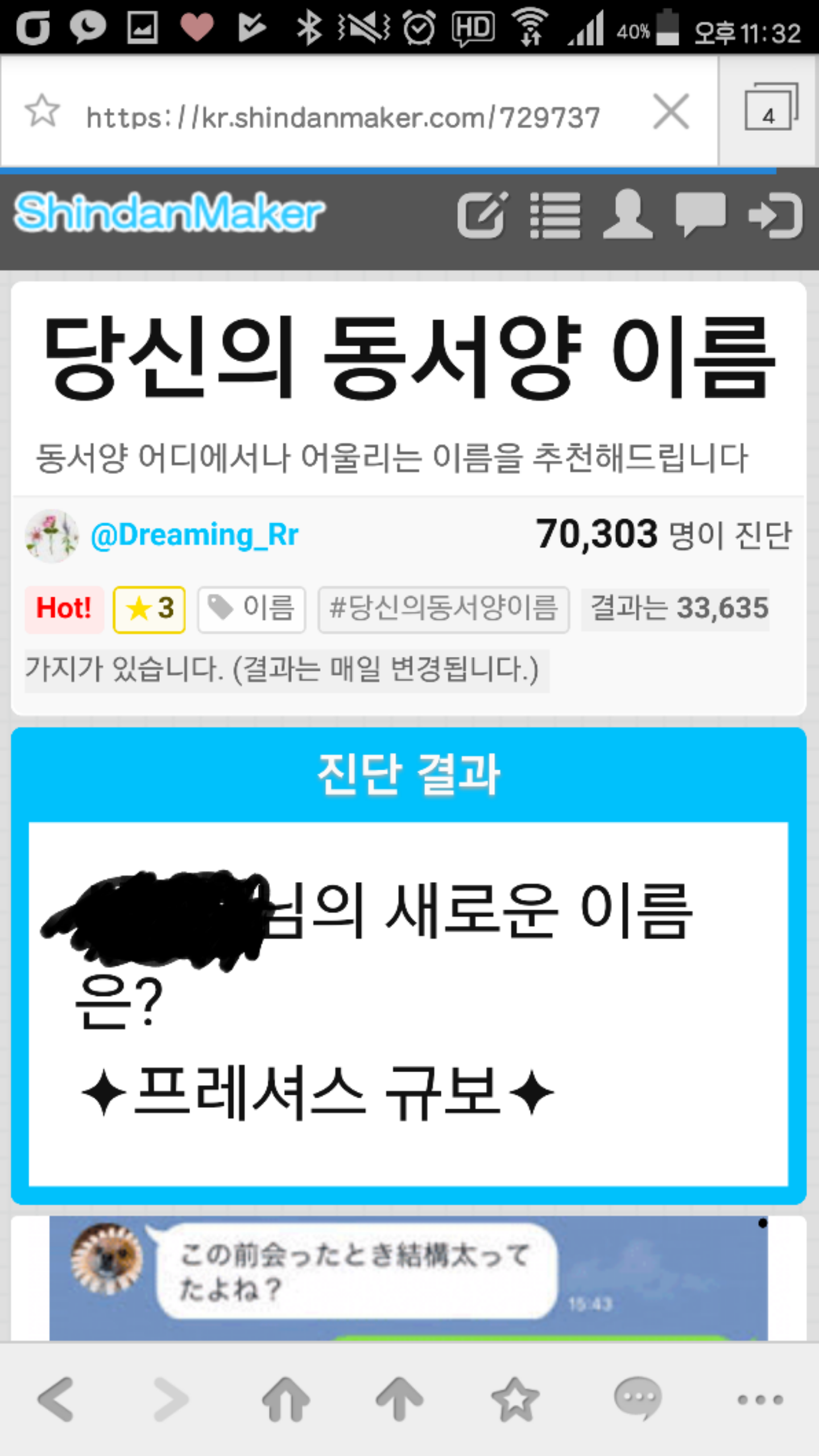검은사막 인벤 : 안녕하세요 규보입니다 - 검은사막 인벤 자유게시판 검은사막 인벤 : 안녕하세요 규보입니다