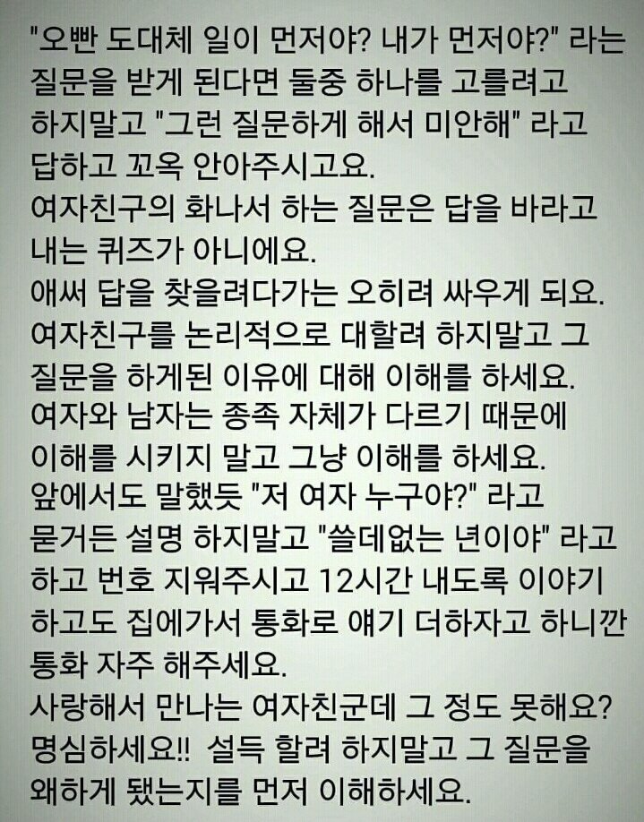 문제는 객관식 답은 서술형