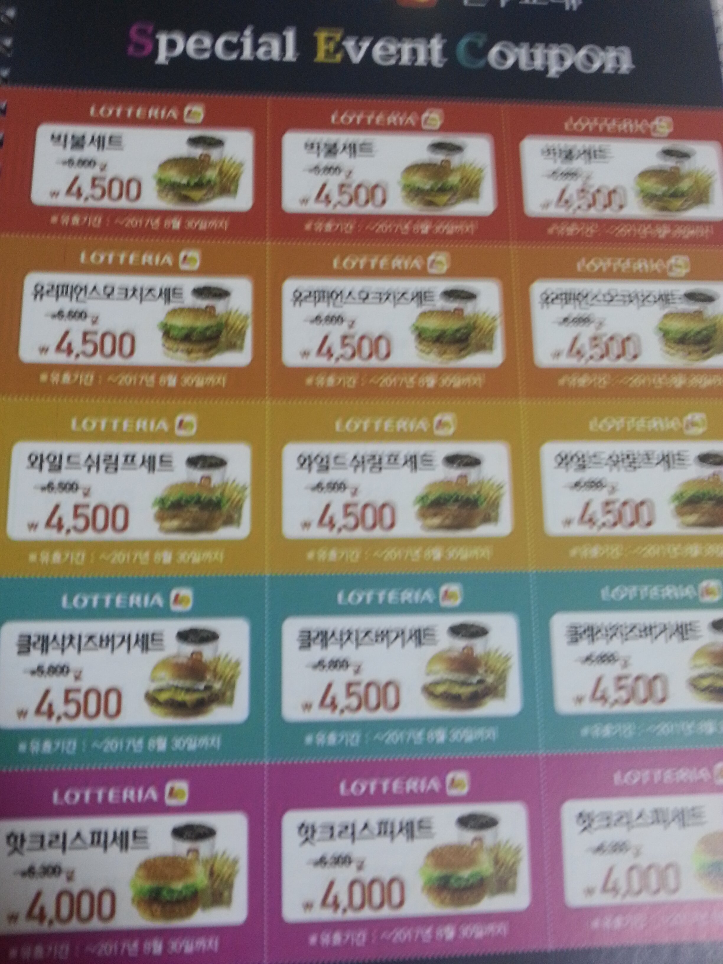 리그오브레전드 인벤 : 전주사는놈? - LOL 인벤 서브컬쳐 게시판 리그오브레전드 인벤 : 전주사는놈?