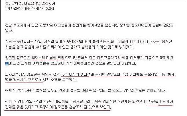 될놈 이미지