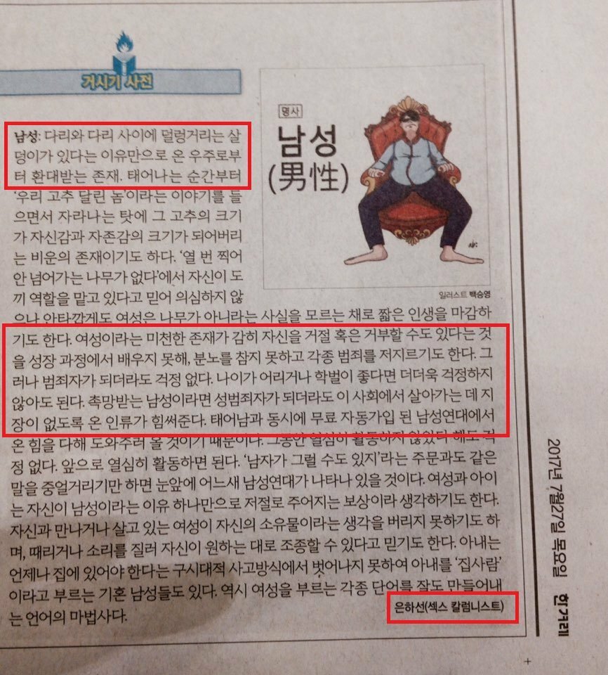 7월27일 이미지