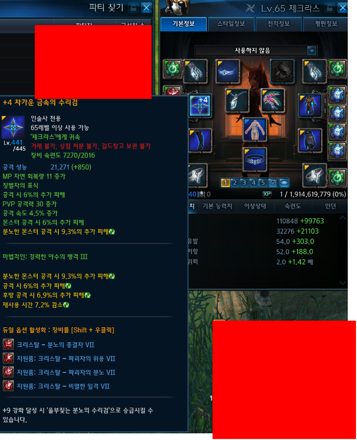 테라(TERA) 인벤 : 격납고는 ㄹㅇ 인술랜드인듯 - 테라 인벤 자유게시판 테라(TERA) 인벤 : 격납고는 ㄹㅇ 인술랜드인듯