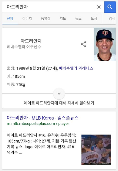 딸내미네 이미지
