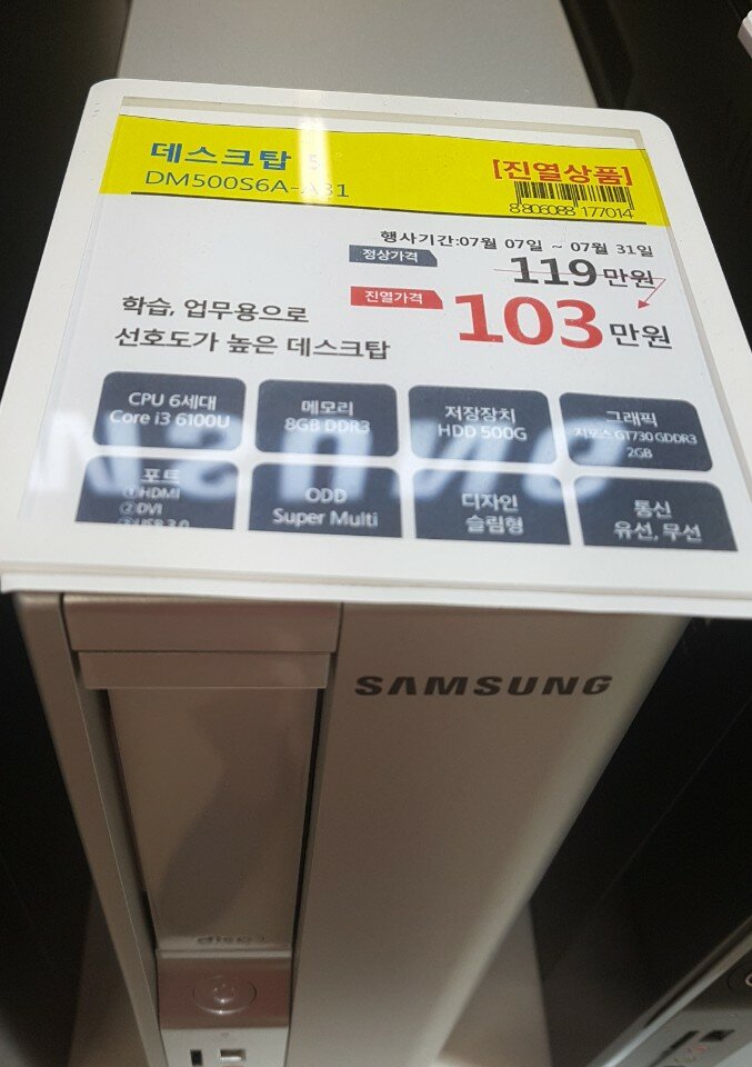 컴퓨터프라자 이미지