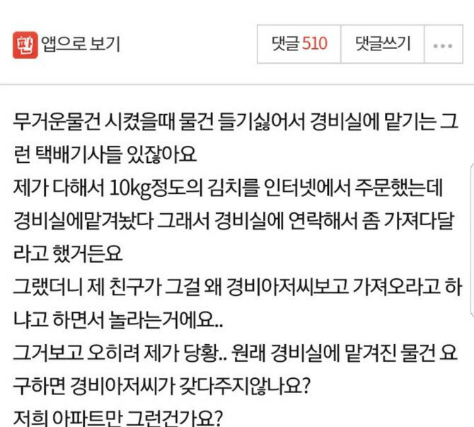 원본 크기로 보시려면 그림을 클릭하세요.