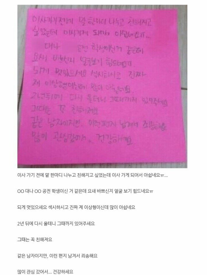 원본 크기로 보시려면 그림을 클릭하세요.