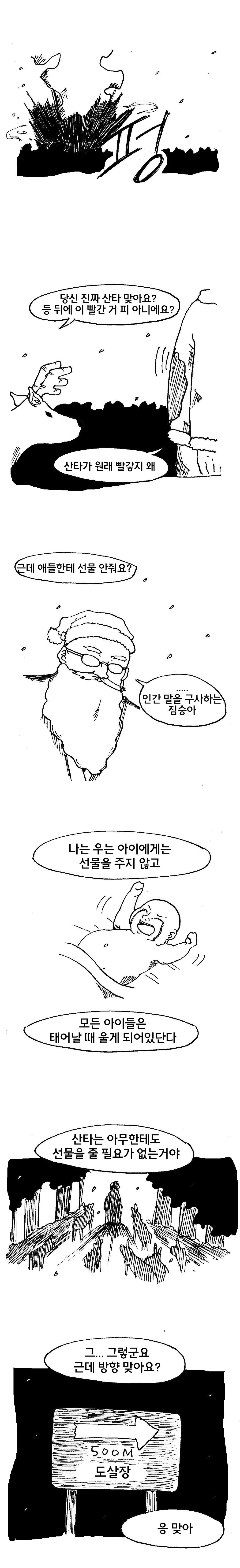 원본 크기로 보시려면 그림을 클릭하세요.