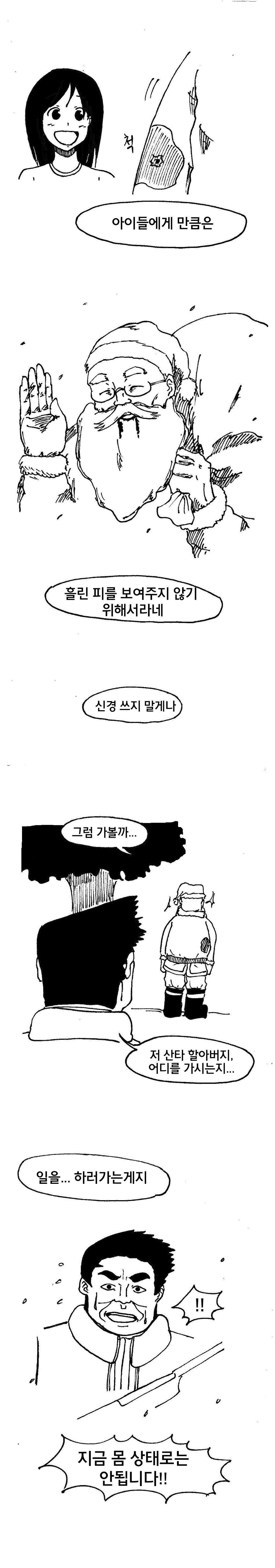 원본 크기로 보시려면 그림을 클릭하세요.