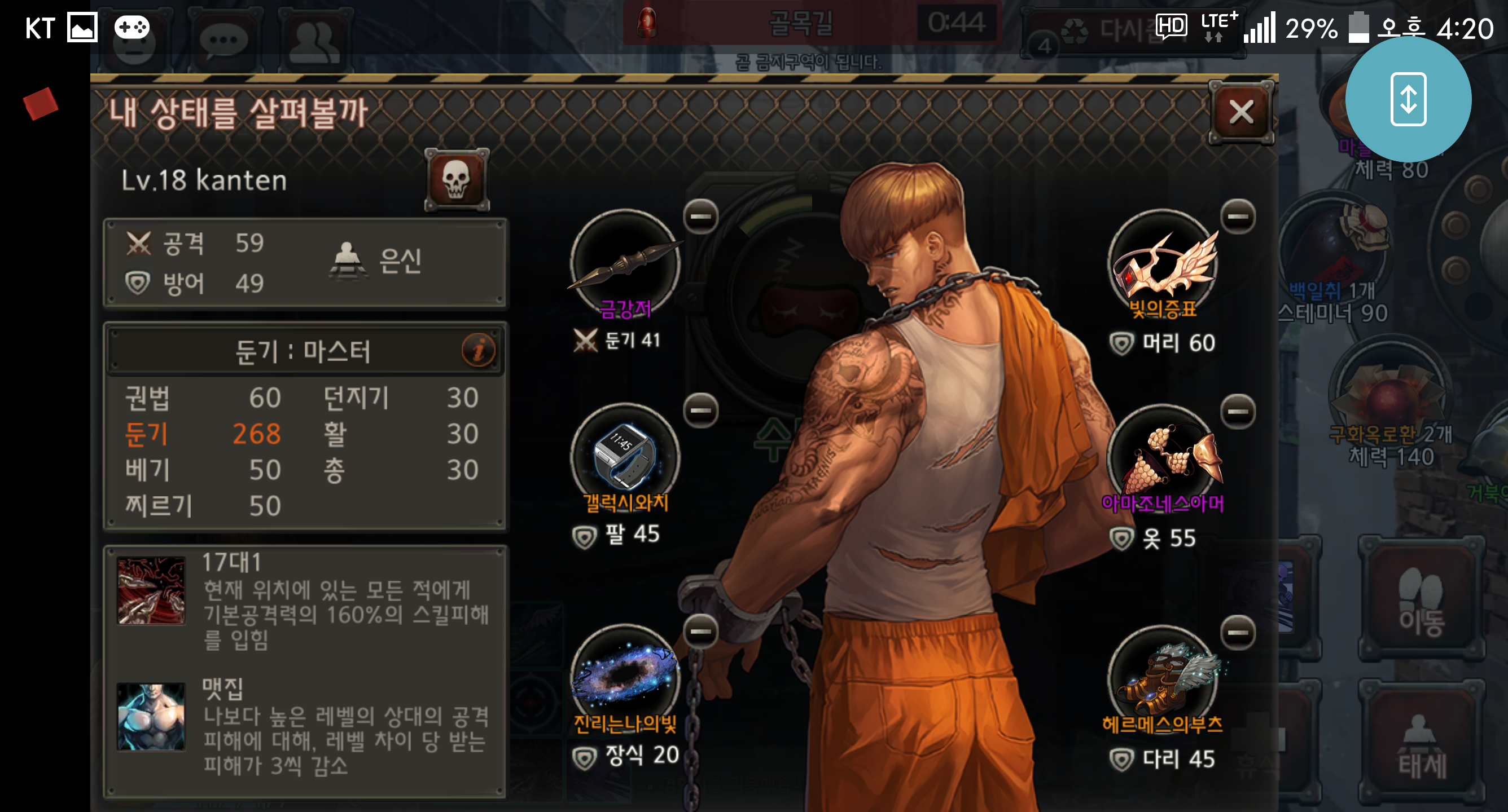 블랙서바이벌 인벤 : 부무기 만들기 싫어서 - 블랙서바이벌 인벤 게시판 블랙서바이벌 인벤 : 부무기 만들기 싫어서