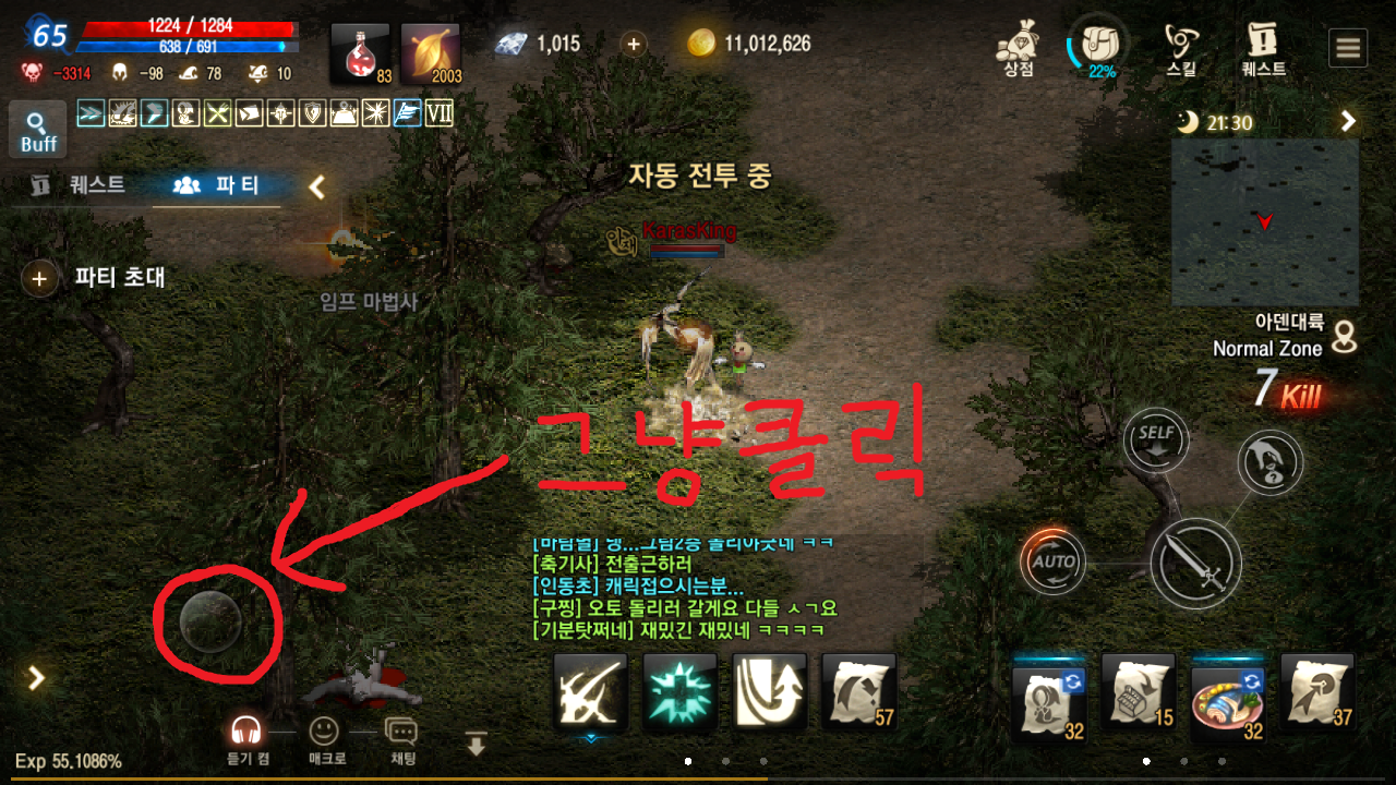 원본 크기로 보시려면 그림을 클릭하세요. 원본 크기로 보시려면 그림을 클릭하세요.