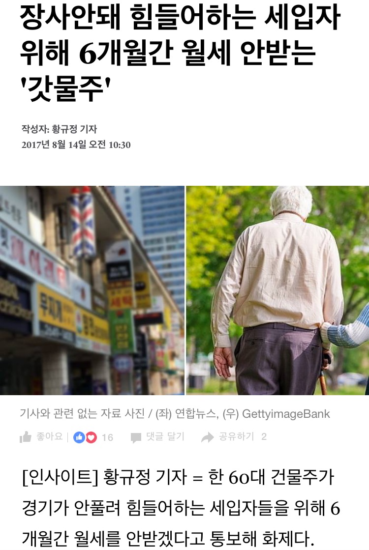 원본 크기로 보시려면 그림을 클릭하세요.