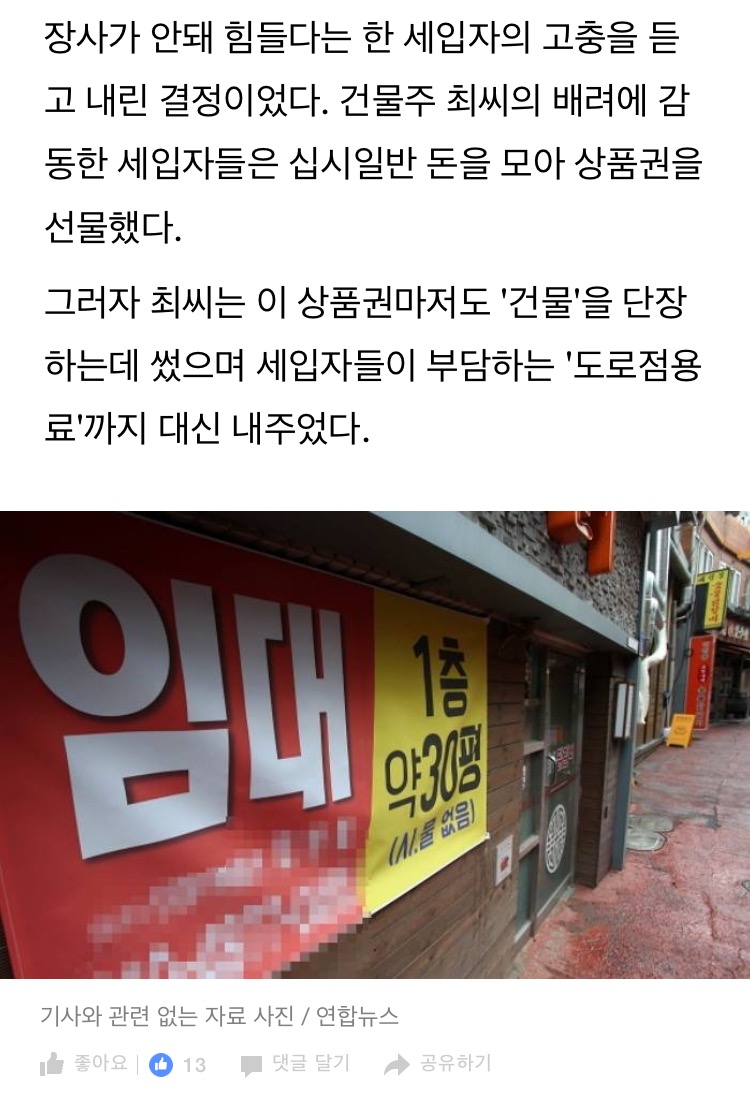 원본 크기로 보시려면 그림을 클릭하세요.