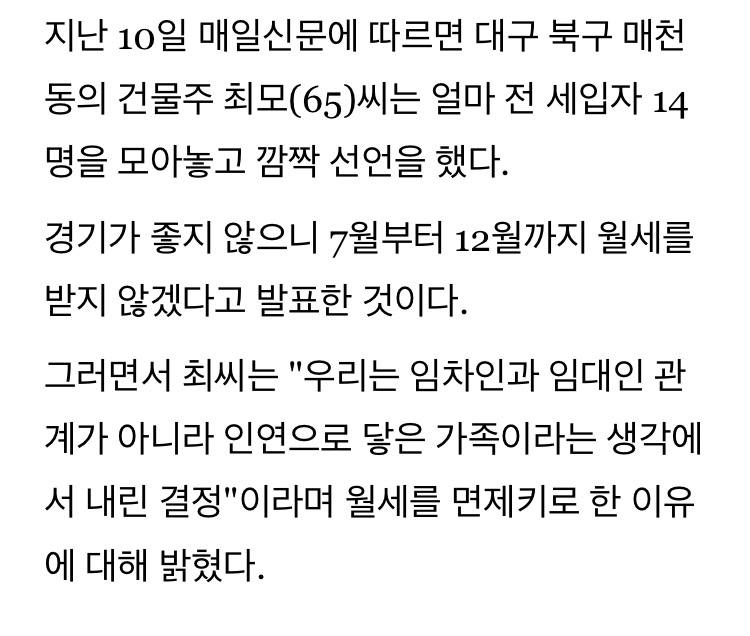 원본 크기로 보시려면 그림을 클릭하세요.